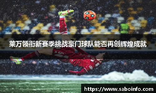 中国·BB贝博艾弗森